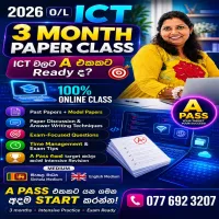 2026  ONLINE ICT PAPER CLASS