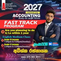 A/L Accounting FAST TRACK Program English Medium Online