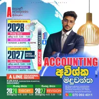 2028 A/L Accounting English Medium online