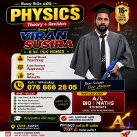 Physics class kandy