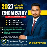 A/L Chemistry