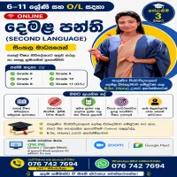 'Online Tamil (2nd Language) Classes – Grade 6-11 & O/L'