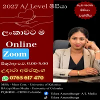 2027 A/L Media Class