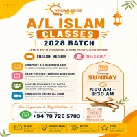 A/L Islam 2028 English medium