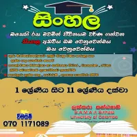 Edxcel sinhala 1-11  home visit,  online
