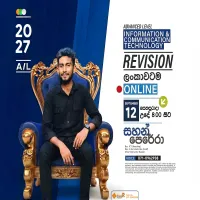 Advanced Level Information And Comunication Technology - ICT