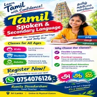 Tamil Online Classes