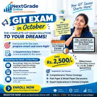 2026 GIT Exam