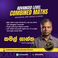 COMBINED MATHS