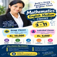 Mathematics English Medium Classes