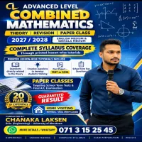 Combined Mathematics