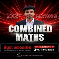 A/L COMBINED MATHEMATICS