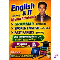 English & IT classes by Miyuru Athukorala