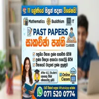 Past paper discussion class( MATHS,  BUDDHISM AND IT)