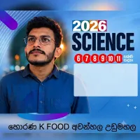 Science class horana
