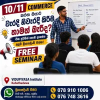 Commerce