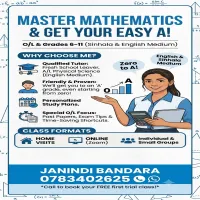 English and Sinhala Medium Mathematics class in Ratnapura