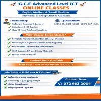 GCE AL ICT Theory and Revision | Tamil & English Notes PDF