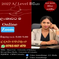 2027 A/L Media Revision - Online