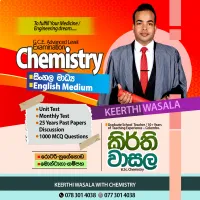A/L chemistry classes