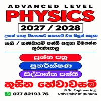 Physics group/Individual classes for 2027/2028 A/l students