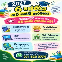 Maths,  ICT ,  Buddhism ,  civic and geography