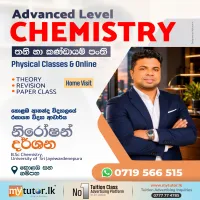 AL Chemistry Individual Class - Online/Home visit ( Colombo/