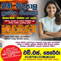 LAW COLLEGE AND L.L.B. ENTRANCE EXAM CLASSES