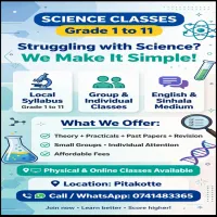 Science Maths English Medium Classes