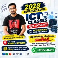 2028 ICT Induvial Classes / Group Classes