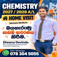A/L CHEMISTRY මග හැරුණු පාඩම් ආවරණය කර ගැනීම සදහා, 