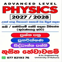 Physics group/Individual classes for 2026 A/l students