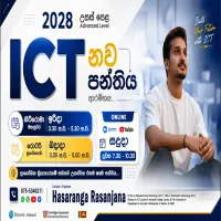 Are You Looking For An Experienced Tutor To ICT A/L