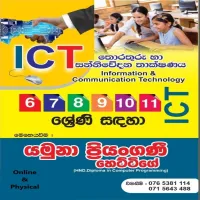 ICT Classes for Grade 6 to 11