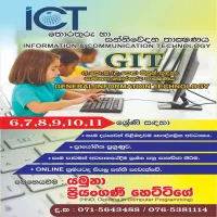A/L - GIT